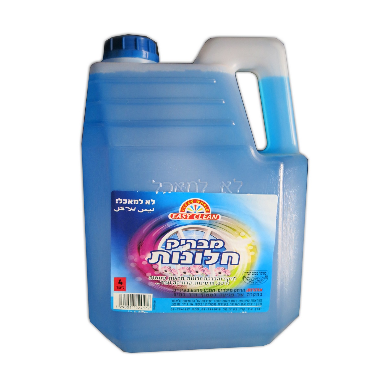 מבריק חלונות 4 ליטר (1/4)