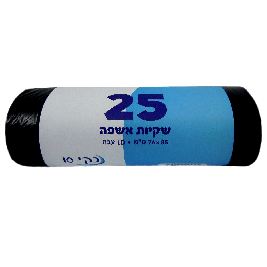 שקיות אשפה בגליל כ-600 גר' 75/85 25 יח' (1/20)