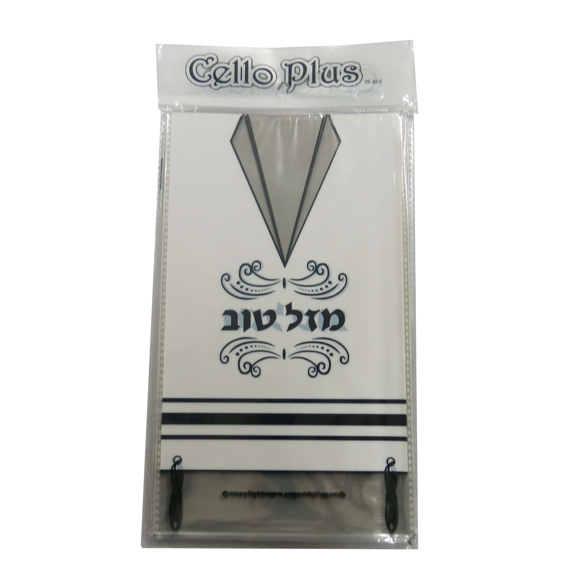 שקיות צלופן ציצית  כ-25 יחי 0193 אורגנזה