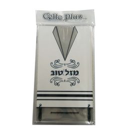 שקיות צלופן ציצית  כ-25 יחי 6014 אורגנזה