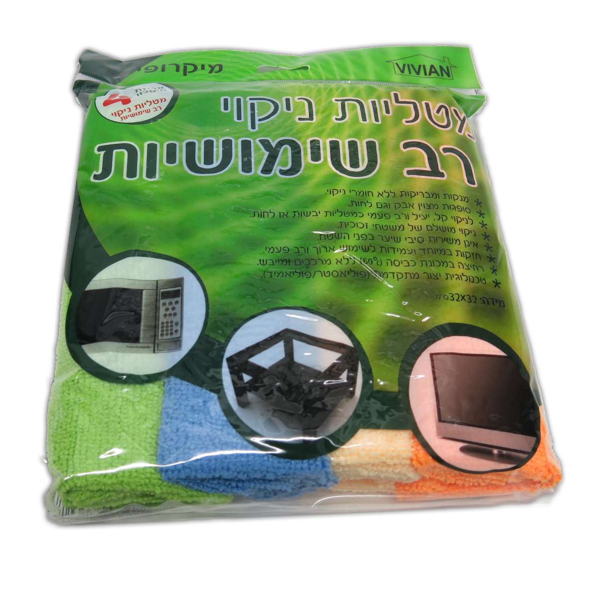 מטליות מיקרופייבר