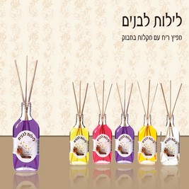 מפיץ ריח לילות לבנים 100 מ"ל(1/15)סנרייז