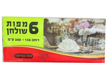 שישיית מפות עבה במיוחד