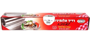 רדיד אלומיניום 45