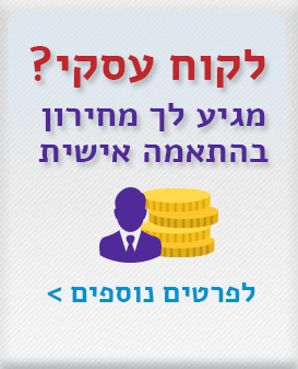 צור קשר