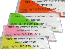 מפות שולחן חד פעמיות מניילון