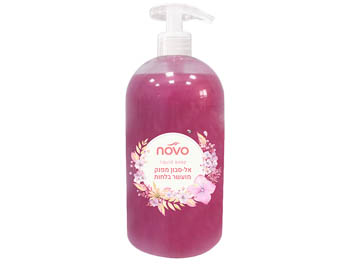 אל סבון נובו