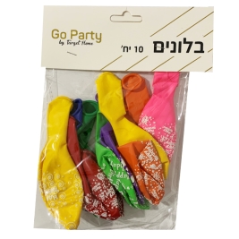 בלון HAPPY מיקס צבעוני 10 יח' TGH-328HB טארגט