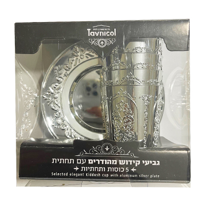 גביע יין עם תחתית