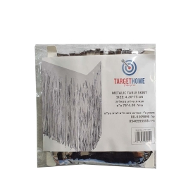 חצאית פרנזים כסף  14309 נשם