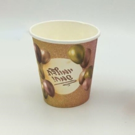 כוסות נייר יום הולדת 10 יחי' 5286 אורגנזה