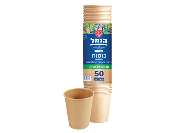 כוס מתכלה
