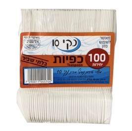 כפיות ח"פ 100 יח' (1/40) יבוא