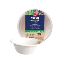 ליפתן קנה סוכר 25 יחי'(1/20)