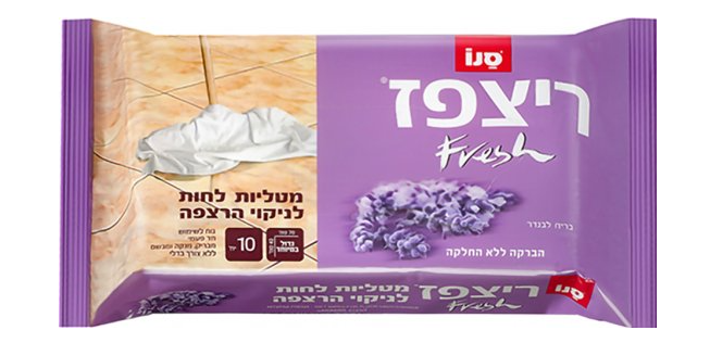 מגבוני רצפה לבנדר