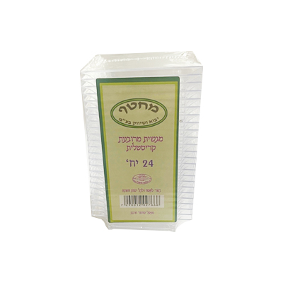 מגשית קריסטלית