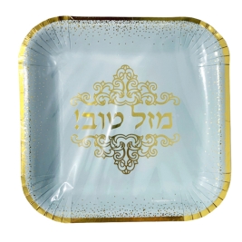 צלחת נייר מרובעת גדולה מזל טוב טורקיז 4660-27 אורגנזה