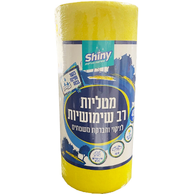 מטליות רב שימושיות