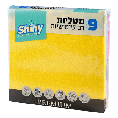 מטליות למטבח