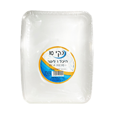 מיכל פלוס מכסה 1 ליטר