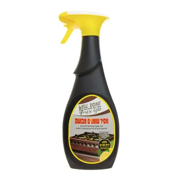 מסיר שומנים מבושם