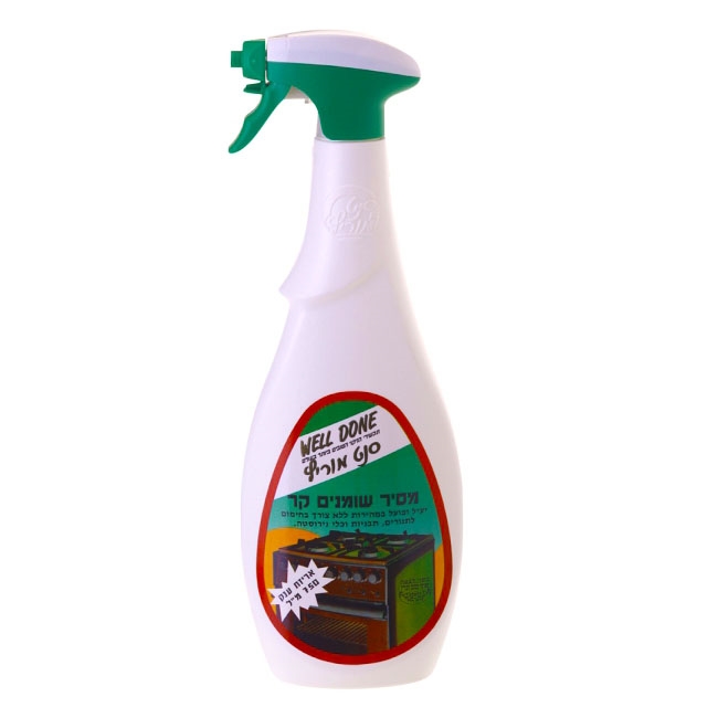 מסיר שומנים סנט מוריץ