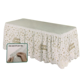 חצאית לשולחן יום הולדת לבן זהב 19686 דקל