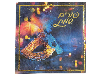 מפיות פורים