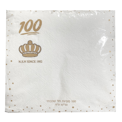 מפיות לבנות