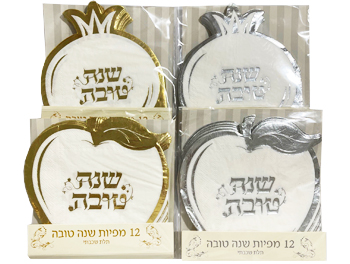 מפית ראש השנה