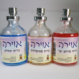 מפיץ ריח אוירה(1/24)סנרייז