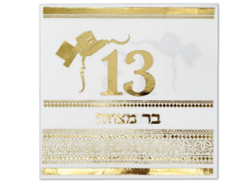 מפית בר מצווה