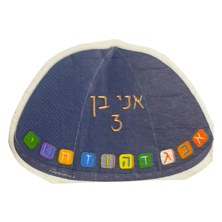 מפית לחאלאקה