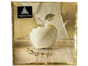 מפית ראש השנה