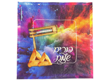 מפיות פורים