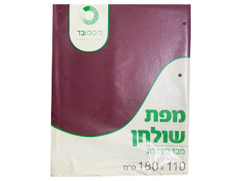 מפת אלבד בורדו