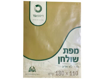 מפת אלבד זהב