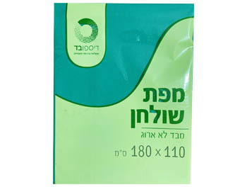 מפת אלבד טורקיז