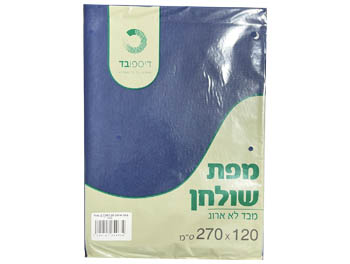 מפת אלבד כחול