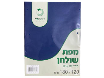 מפת אלבד כחול