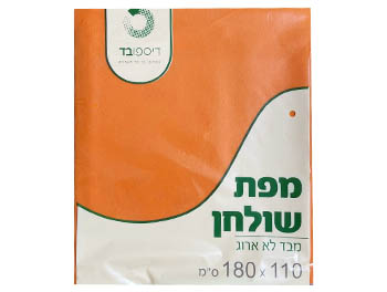 מפת אלבד כתום