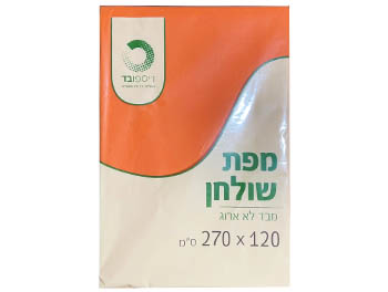 מפת אלבד כתומה