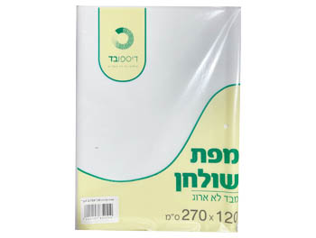 מפת אלבד לבן