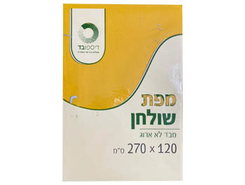 מפת אלבד צהוב