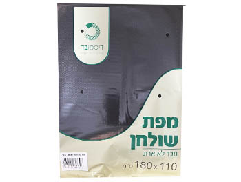 מפת אלבד שחור