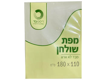 מפת אלבד שנהב