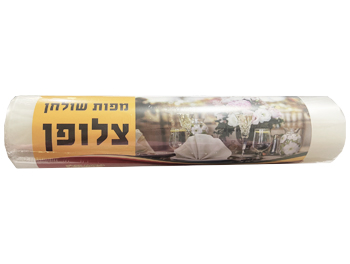 מפת צלופן בגליל