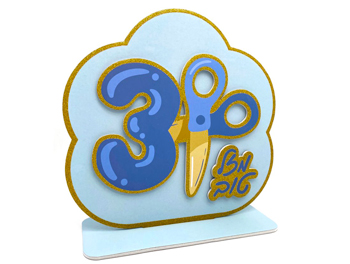 מרכז שולחן חלאקה