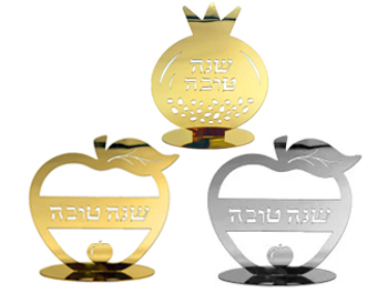 מרכז שולחן ראש השנה