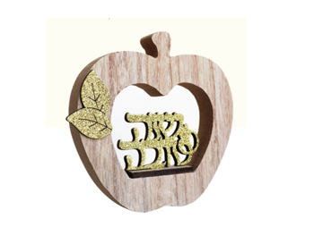 מרכז שולחן שנה טובה